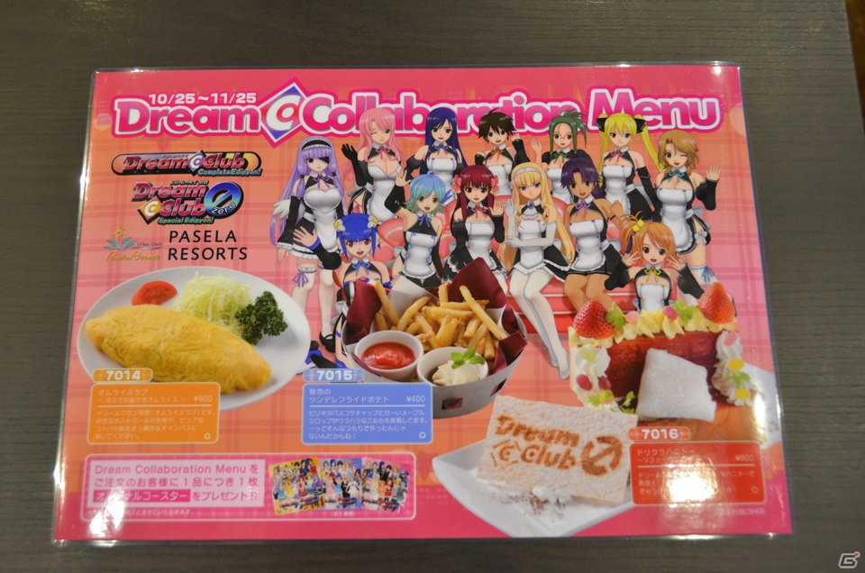 “ツンデレ”を堪能しました―カラオケ パセラ 秋葉原昭和通り館にて「ドリームクラブ」のコラボルーム＆オリジナルメニューを体験の画像33