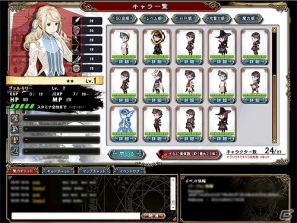 3DS「ブレイブリーデフォルト」の世界を受け継ぐ完全新作ブラウザゲーム「ブレイブリーデフォルト プレイングブレージュ」が11月1日よりハンゲームにてオープンβ開始の画像5