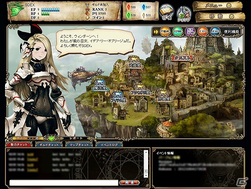3DS「ブレイブリーデフォルト」の世界を受け継ぐ完全新作ブラウザゲーム「ブレイブリーデフォルト プレイングブレージュ」が11月1日よりハンゲームにてオープンβ開始の画像3