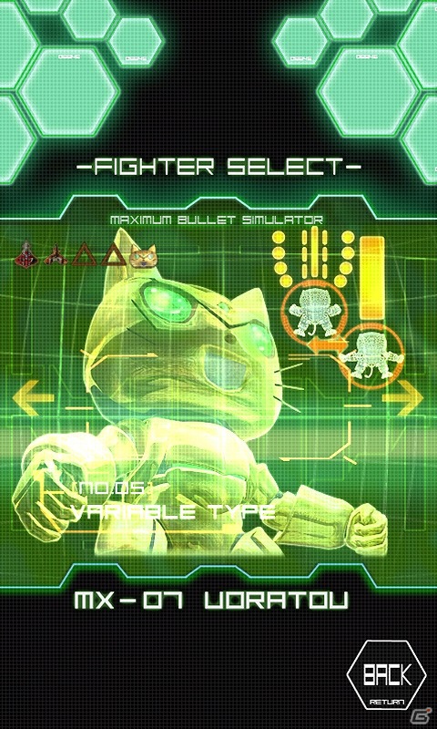 Windows Phone7「DODONPACHI MAXIMUM」10月26日にアップデートデータを配信―EASYモードや新機体を追加の画像1
