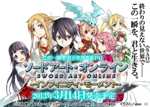 PSP「ソードアート・オンライン －インフィニティ・モーメント－」発売日が2013年3月14日に決定―2枚組のスペシャルコンテンツDVDなど限定版情報も公開の画像11