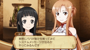 PSP「ソードアート・オンライン －インフィニティ・モーメント－」発売日が2013年3月14日に決定―2枚組のスペシャルコンテンツDVDなど限定版情報も公開の画像7