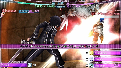 PSP「ソードアート・オンライン －インフィニティ・モーメント－」発売日が2013年3月14日に決定―2枚組のスペシャルコンテンツDVDなど限定版情報も公開の画像1