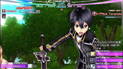 PSP「ソードアート・オンライン －インフィニティ・モーメント－」発売日が2013年3月14日に決定―2枚組のスペシャルコンテンツDVDなど限定版情報も公開の画像2