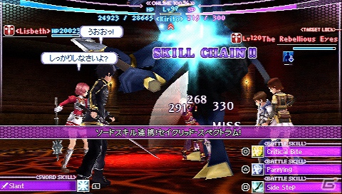 PSP「ソードアート・オンライン －インフィニティ・モーメント－」発売日が2013年3月14日に決定―2枚組のスペシャルコンテンツDVDなど限定版情報も公開の画像3