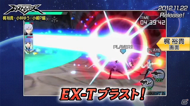 PS3/3DS「エクストルーパーズ」梶 裕貴さん、小林ゆうさんを迎えた第3回「『エクストルーパーズ』をやってみた」公開！体験版で使用可能な武器＆コラボレーション情報をまとめて紹介の画像2