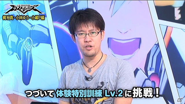 PS3/3DS「エクストルーパーズ」梶 裕貴さん、小林ゆうさんを迎えた第3回「『エクストルーパーズ』をやってみた」公開！体験版で使用可能な武器＆コラボレーション情報をまとめて紹介の画像4