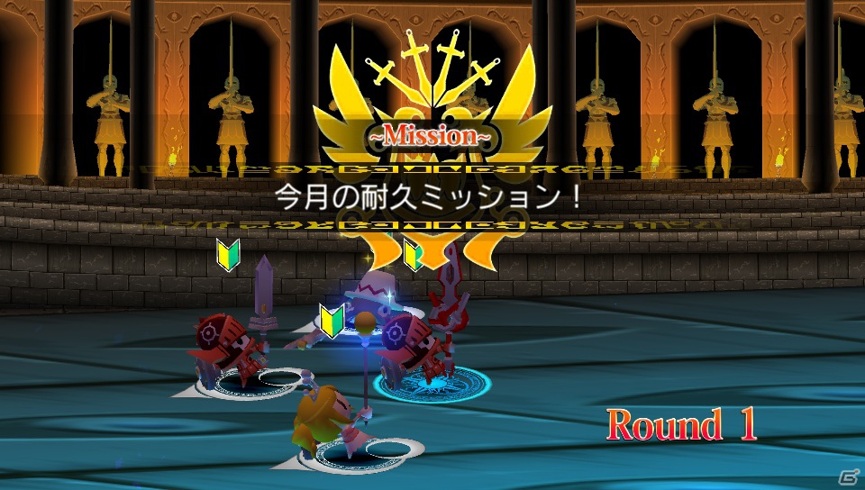 PS Vita「ピコットナイト」10月25日より「耐久ミッション」イベント開始！「バトルポイント」を貯めてランキング上位を目指そうの画像6