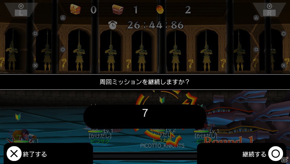 PS Vita「ピコットナイト」10月25日より「耐久ミッション」イベント開始！「バトルポイント」を貯めてランキング上位を目指そうの画像8