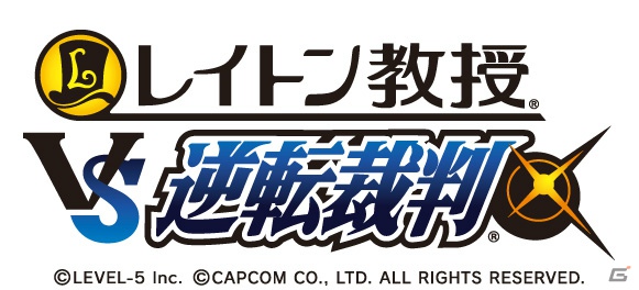 3DS「レイトン教授VS逆転裁判」ダウンロード版が11月29日に同時発売決定!価格はパッケージ版と同じ5,980円(税込)に