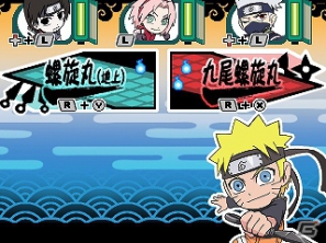 Sdキャラになったナルトたちが大暴れ 3ds Naruto ナルト Sd パワフル疾風伝 ダブル主人公やサポートキャラクターなどゲームのポイントを紹介 ゲーム情報サイト Gamer