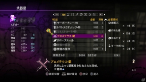 【TOX2特集】パーティキャラからゲームを彩るサブキャラまで！PS3「テイルズ オブ エクシリア2」に登場するキャラクターたちを一挙紹介！の画像77