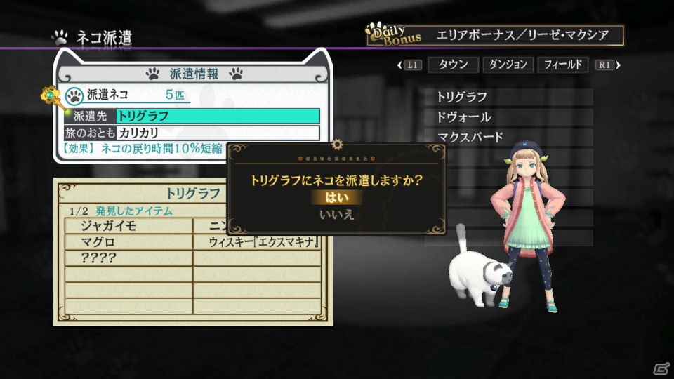 【TOX2特集】パーティキャラからゲームを彩るサブキャラまで！PS3「テイルズ オブ エクシリア2」に登場するキャラクターたちを一挙紹介！の画像75