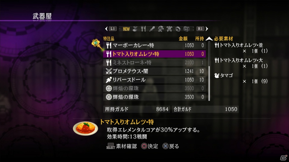 【TOX2特集】パーティキャラからゲームを彩るサブキャラまで！PS3「テイルズ オブ エクシリア2」に登場するキャラクターたちを一挙紹介！の画像76