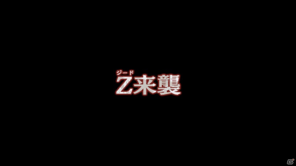PS3/Xbox 360/Wii U「真・北斗無双」の公式サイトがリニューアル！第1話「Z 襲来」のプレイ画像も公開の画像1