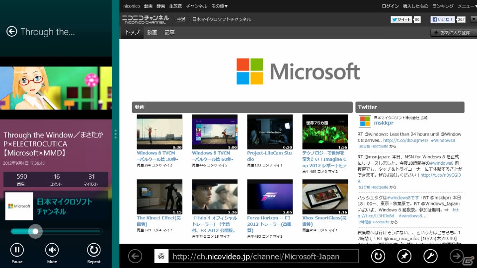 Windows8向けアプリ「niconico」が提供開始―“ながら見”視聴や共有機能などによりスムーズな操作性を実現の画像4