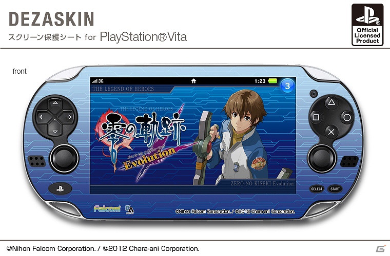 「英雄伝説 零の軌跡 Evolution」のPS Vita用スクリーン保護シート＆iPhone4/4S用デザジャケットが11月29日発売決定！予約注文受付開始の画像2