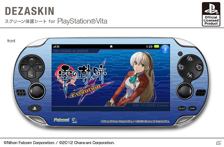 「英雄伝説 零の軌跡 Evolution」のPS Vita用スクリーン保護シート＆iPhone4/4S用デザジャケットが11月29日発売決定！予約注文受付開始の画像3