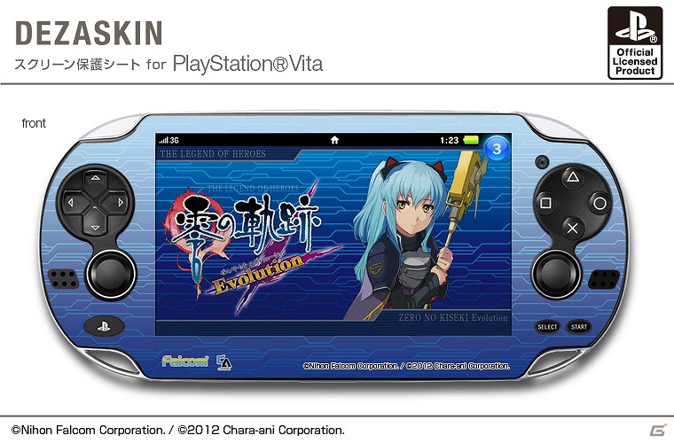 「英雄伝説 零の軌跡 Evolution」のPS Vita用スクリーン保護シート＆iPhone4/4S用デザジャケットが11月29日発売決定！予約注文受付開始の画像4