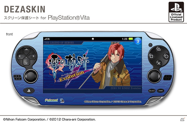 「英雄伝説 零の軌跡 Evolution」のPS Vita用スクリーン保護シート＆iPhone4/4S用デザジャケットが11月29日発売決定！予約注文受付開始の画像5