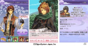 iOS「いざ、出陣！恋戦 回想録」App Storeにて配信開始―戦国時代に自国の運命を背負った姫は戦う男と恋に落ちるの画像3