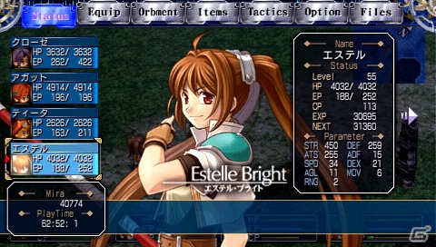 Psp 英雄伝説 空の軌跡sc Psp The Best ダウンロード版の配信日が11月8日に決定 Umdパスポートにも対応の画像 ゲーム情報サイト Gamer