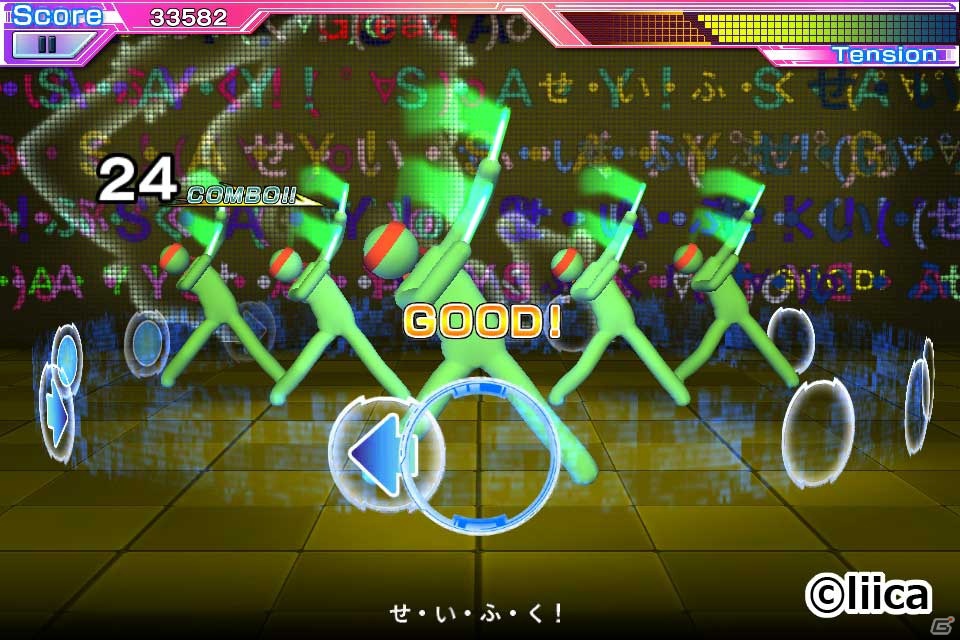 Ppphもロマンスも オタ芸が楽しめるios Android オタ芸マスター Crazy Beat 10月26日より配信開始 ゲーム情報サイト Gamer