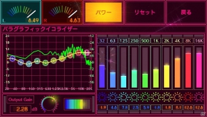 PS Vita「NAX Music Player」が「どこでもいっしょ」とコラボレーション！ダンスキャラクターにトロとクロが登場の画像8