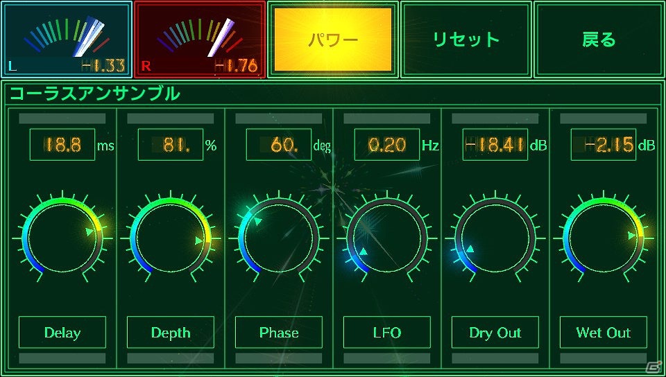 PS Vita「NAX Music Player」が「どこでもいっしょ」とコラボレーション！ダンスキャラクターにトロとクロが登場の画像3