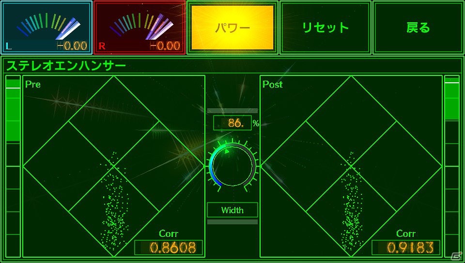 PS Vita「NAX Music Player」が「どこでもいっしょ」とコラボレーション！ダンスキャラクターにトロとクロが登場の画像6