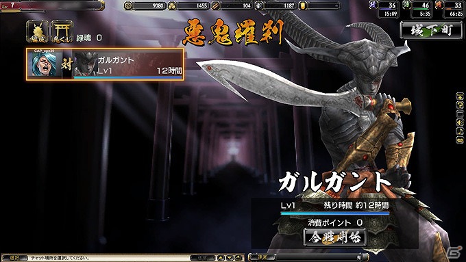 ユーザーさんのおかげでここまで作ることができた―正式サービスが開始した『鬼武者Soul』のプロデューサー・杉浦一徳氏にインタビューの画像3