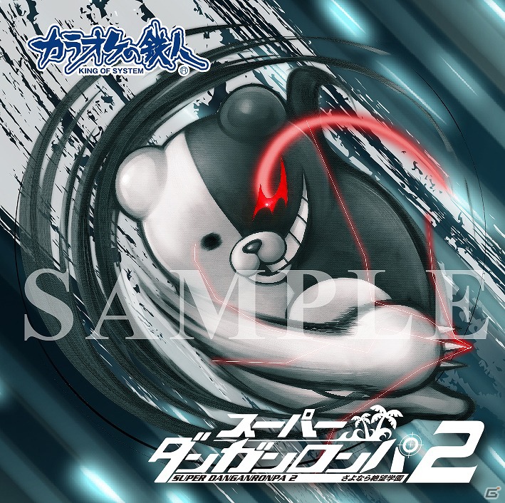 PSP「スーパーダンガンロンパ2 さよなら絶望学園」と「カラオケの鉄人」がコラボレーション！主題歌配信やコラボメニュー、作品をモチーフにしたコラボルームも登場の画像1