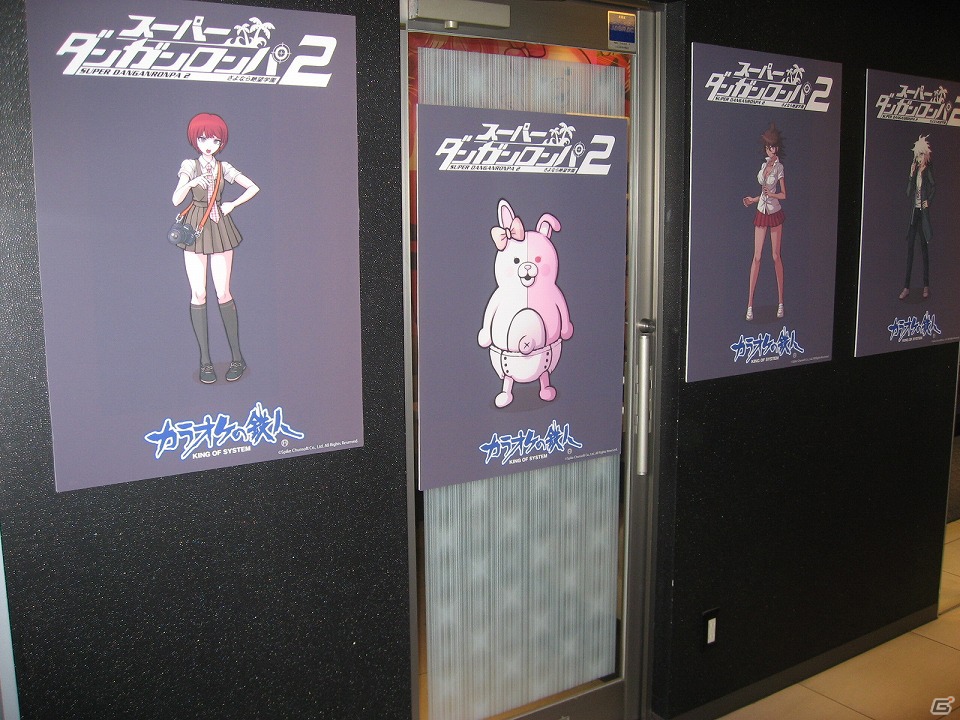 PSP「スーパーダンガンロンパ2 さよなら絶望学園」と「カラオケの鉄人」がコラボレーション！主題歌配信やコラボメニュー、作品をモチーフにしたコラボルームも登場の画像5