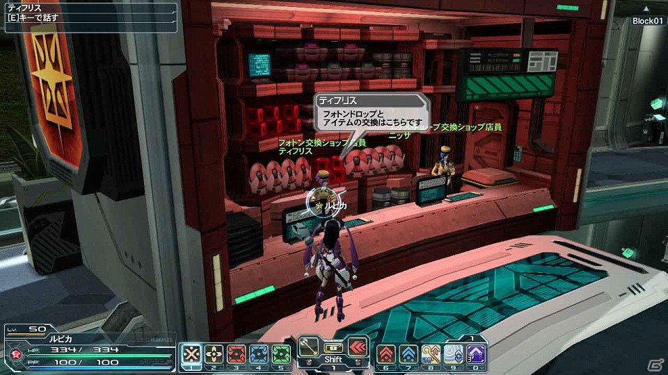 PC「ファンタシースターオンライン2」秋の中規模アップデート「歴史を壊すもの」を11月7日に実施―新フィールド「遺跡」やアイテム交換ショップが登場の画像13