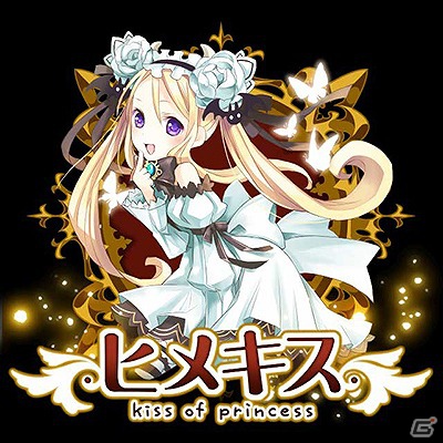 美麗姫神の壮絶バトルをiPhoneでも体感せよ！「ヒメキス」iOS版のサービスが開始の画像1