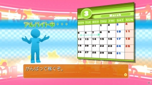 PS3「ドリームクラブ Complete Edipyon！」みお、雪、理保の新たな私服を紹介！ダウンロードコンテンツVol.1の情報も明らかにの画像104