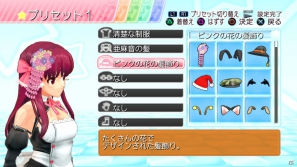 PS3「ドリームクラブ Complete Edipyon！」みお、雪、理保の新たな私服を紹介！ダウンロードコンテンツVol.1の情報も明らかにの画像68