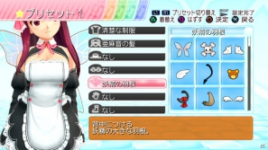 PS3「ドリームクラブ Complete Edipyon！」みお、雪、理保の新たな私服を紹介！ダウンロードコンテンツVol.1の情報も明らかにの画像70