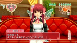 PS3「ドリームクラブ Complete Edipyon！」みお、雪、理保の新たな私服を紹介！ダウンロードコンテンツVol.1の情報も明らかにの画像73
