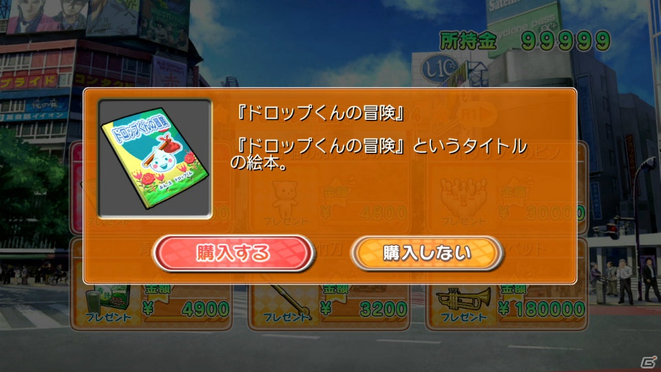PS3「ドリームクラブ Complete Edipyon！」みお、雪、理保の新たな私服を紹介！ダウンロードコンテンツVol.1の情報も明らかにの画像45