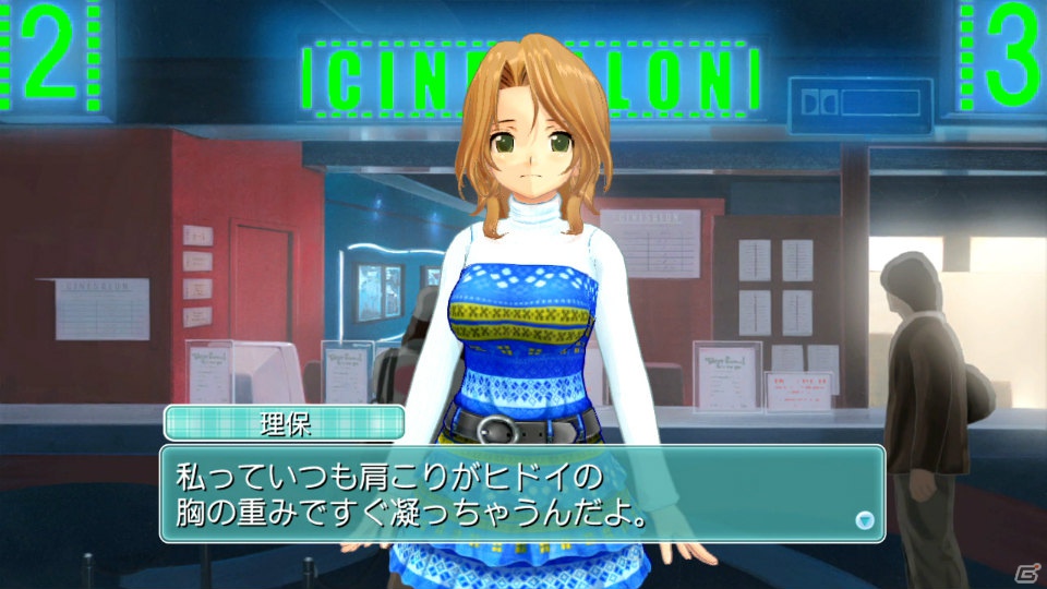 PS3「ドリームクラブ Complete Edipyon！」みお、雪、理保の新たな私服を紹介！ダウンロードコンテンツVol.1の情報も明らかにの画像6