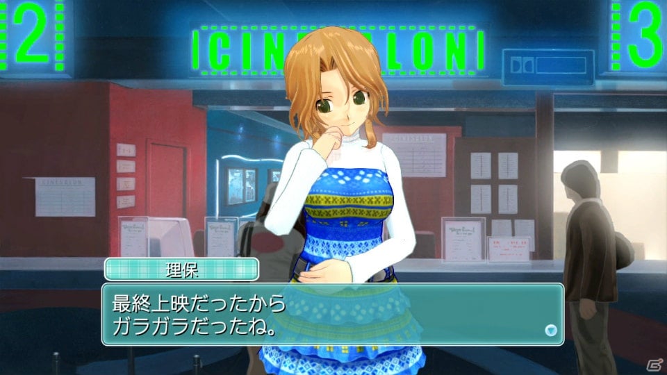 PS3「ドリームクラブ Complete Edipyon！」みお、雪、理保の新たな私服を紹介！ダウンロードコンテンツVol.1の情報も明らかにの画像7