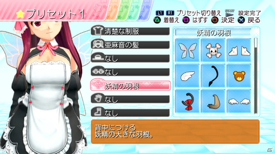 PS3「ドリームクラブ Complete Edipyon！」みお、雪、理保の新たな私服を紹介！ダウンロードコンテンツVol.1の情報も明らかにの画像70