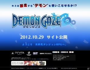 角川ゲームス、エクスペリエンス最新作となるPS Vita「デモンゲイズ」を2013年1月に発売―キミは暴走するデモンを使いこなせるかの画像1