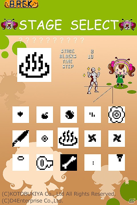 「ぐるロジチャンプ」がコトブキヤ直営店オリジナルキャラクター「はちこ」とコラボレーション！iOS「はちこのぐるロジクーポン」10月31日配信開始の画像4