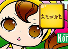 「ぐるロジチャンプ」がコトブキヤ直営店オリジナルキャラクター「はちこ」とコラボレーション！iOS「はちこのぐるロジクーポン」10月31日配信開始