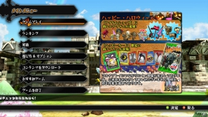 Xbox 360「Happy Wars」もっとキュートでラブリーになる武器セットなどアイテム16種類が追加の画像1