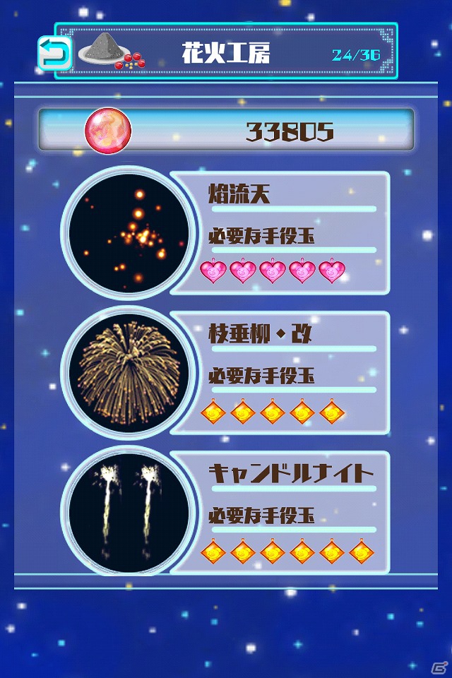 iOS/Android「クマの花火パズル！」を紹介！今週の注目スマートフォンゲームアプリ記事をチェック！の画像6