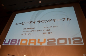 「スプリンターセル ブラックリスト」の日本発売が決定! 「UBIDAY 2012」ミラー社長みずからさまざまな発表を行った「ユービーアイソフトラウンドテーブル」レポートの画像1