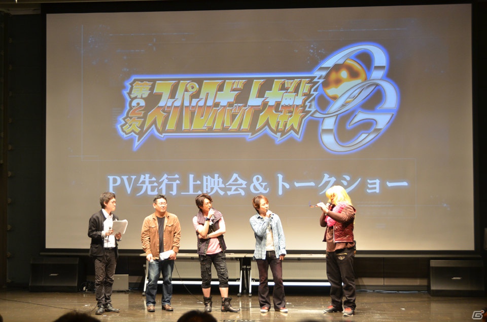 EXの“地上人召喚事件”が描かれることが明らかに！PS3「第2次スーパーロボット大戦OG」第4弾プロモーション映像先行上映＆トークショーイベントの模様をお届けの画像1